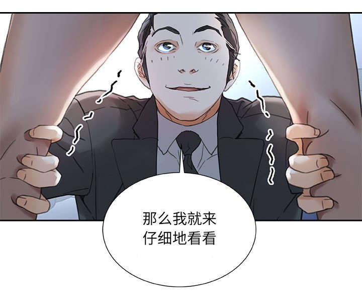 不良代表韩漫全集-第18话无删减无遮挡章节图片 