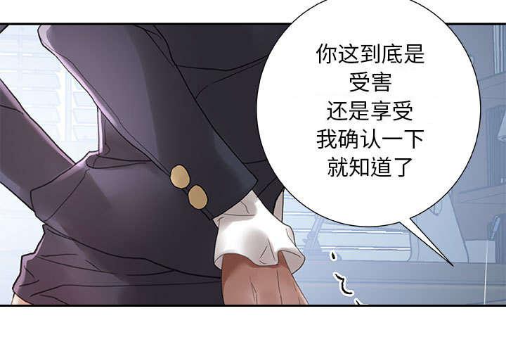 不良代表韩漫全集-第18话无删减无遮挡章节图片 