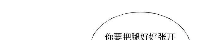 不良代表韩漫全集-第18话无删减无遮挡章节图片 