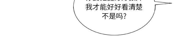 不良代表韩漫全集-第18话无删减无遮挡章节图片 