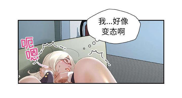 不良代表韩漫全集-第18话无删减无遮挡章节图片 