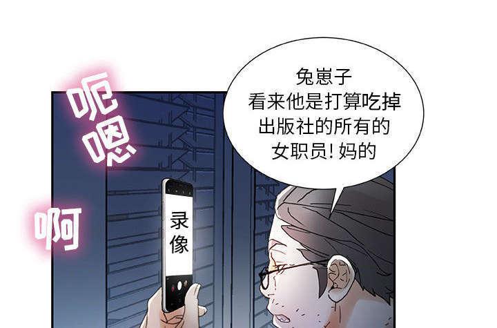 不良代表韩漫全集-第19话无删减无遮挡章节图片 