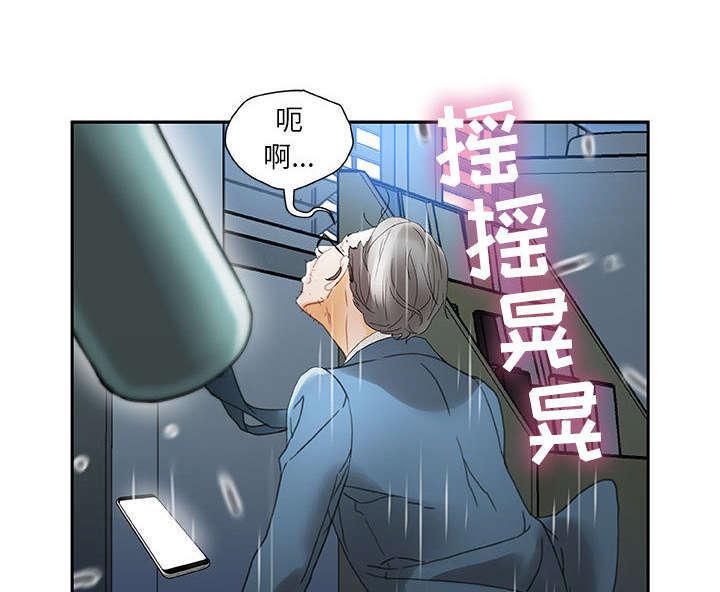 不良代表韩漫全集-第19话无删减无遮挡章节图片 