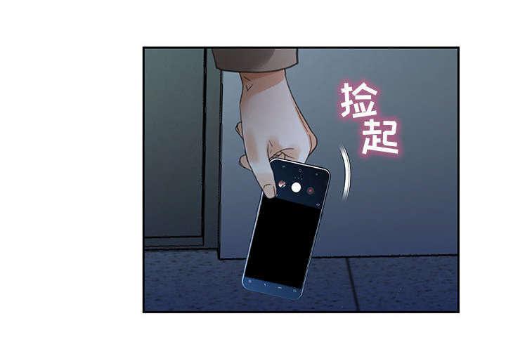 不良代表韩漫全集-第19话无删减无遮挡章节图片 
