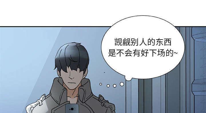不良代表韩漫全集-第19话无删减无遮挡章节图片 