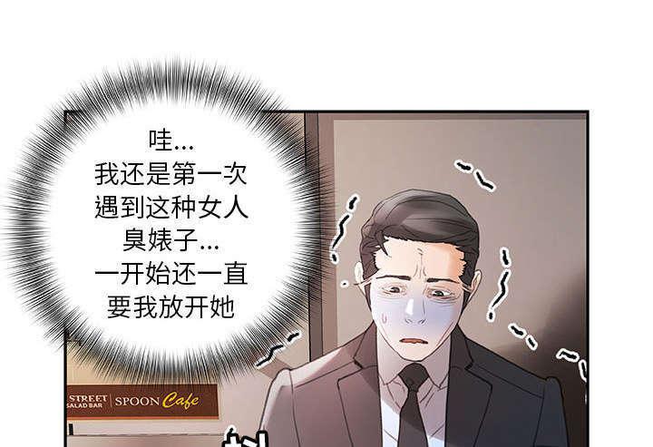 不良代表韩漫全集-第19话无删减无遮挡章节图片 