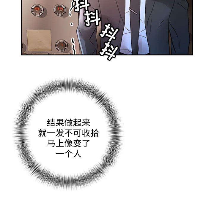 不良代表韩漫全集-第19话无删减无遮挡章节图片 