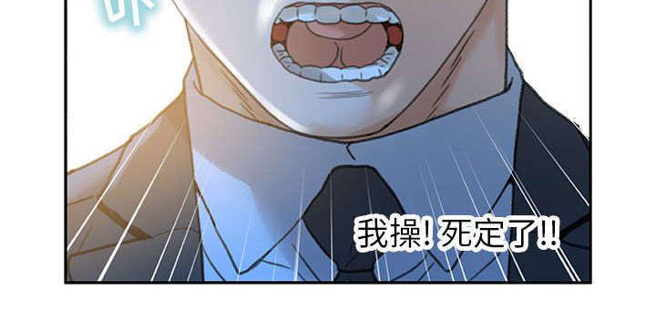 不良代表韩漫全集-第19话无删减无遮挡章节图片 