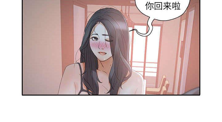 不良代表韩漫全集-第19话无删减无遮挡章节图片 