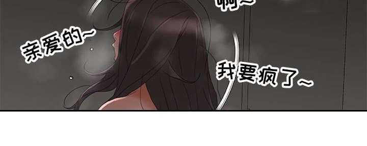 不良代表韩漫全集-第19话无删减无遮挡章节图片 