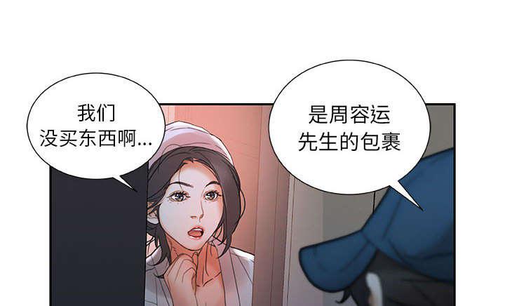 不良代表韩漫全集-第19话无删减无遮挡章节图片 