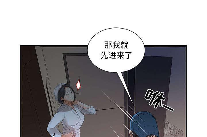 不良代表韩漫全集-第19话无删减无遮挡章节图片 