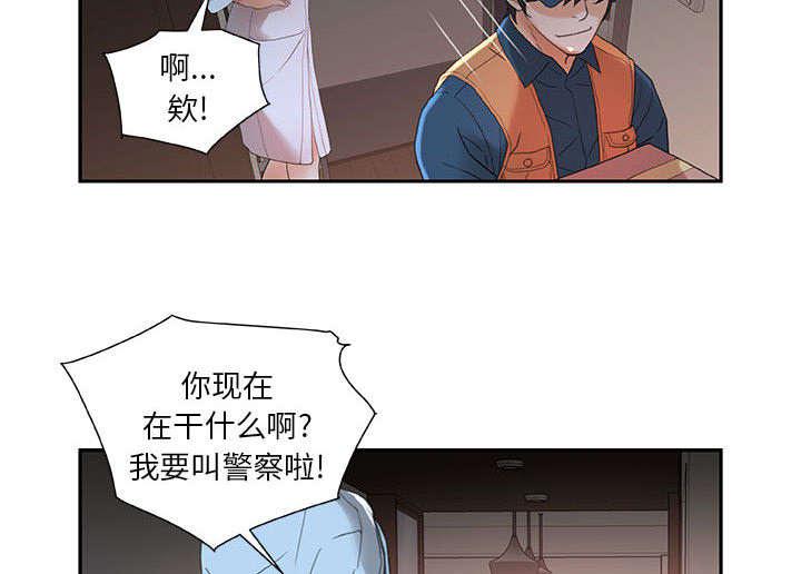 不良代表韩漫全集-第19话无删减无遮挡章节图片 