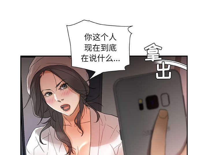 不良代表韩漫全集-第19话无删减无遮挡章节图片 