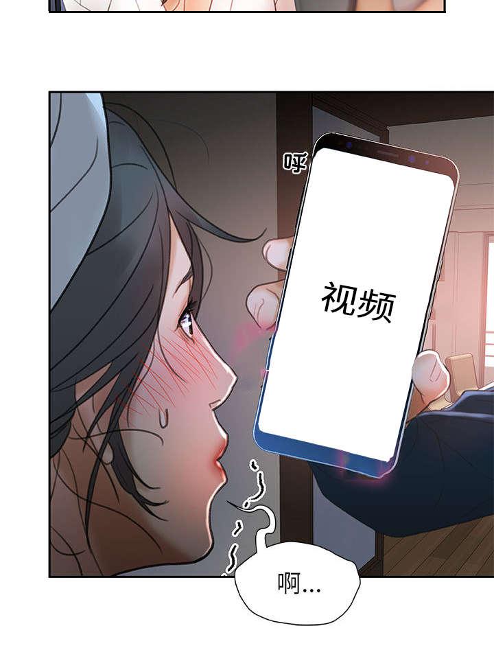 不良代表韩漫全集-第19话无删减无遮挡章节图片 