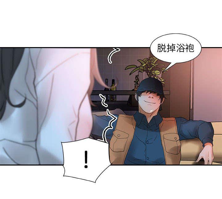 不良代表韩漫全集-第20话无删减无遮挡章节图片 