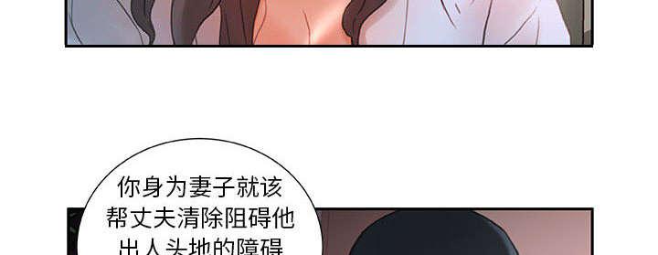 不良代表韩漫全集-第20话无删减无遮挡章节图片 