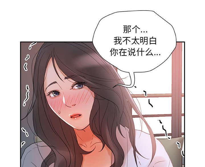 不良代表韩漫全集-第20话无删减无遮挡章节图片 
