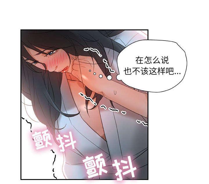 不良代表韩漫全集-第20话无删减无遮挡章节图片 