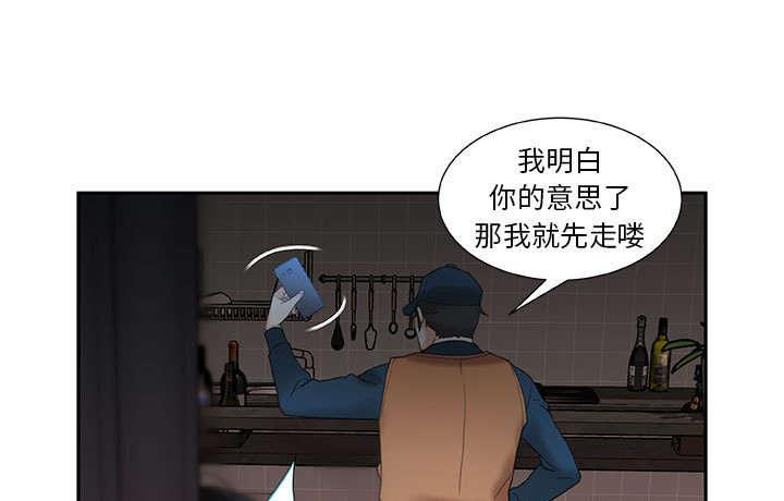 不良代表韩漫全集-第20话无删减无遮挡章节图片 