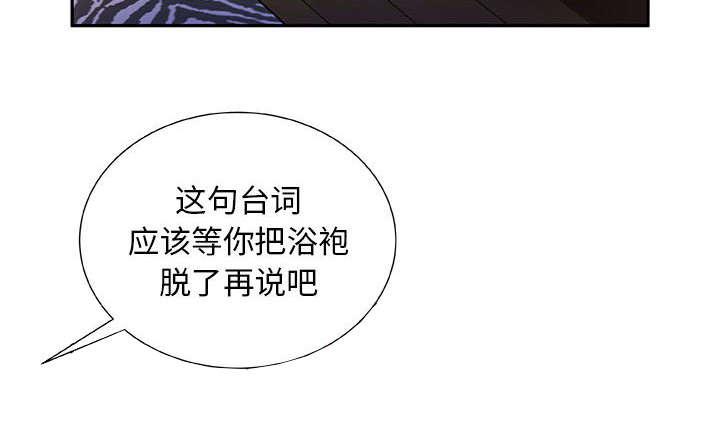 不良代表韩漫全集-第20话无删减无遮挡章节图片 