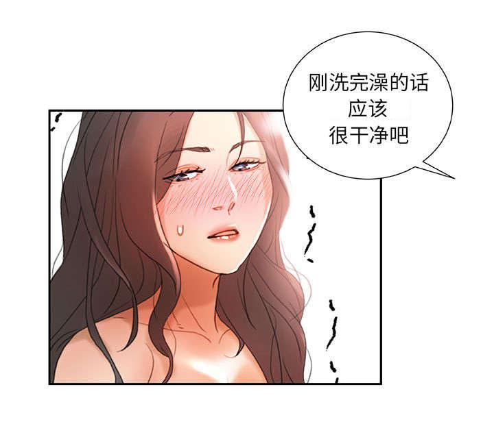 不良代表韩漫全集-第20话无删减无遮挡章节图片 