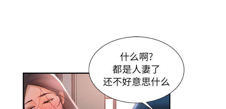 不良代表韩漫全集-第20话无删减无遮挡章节图片 
