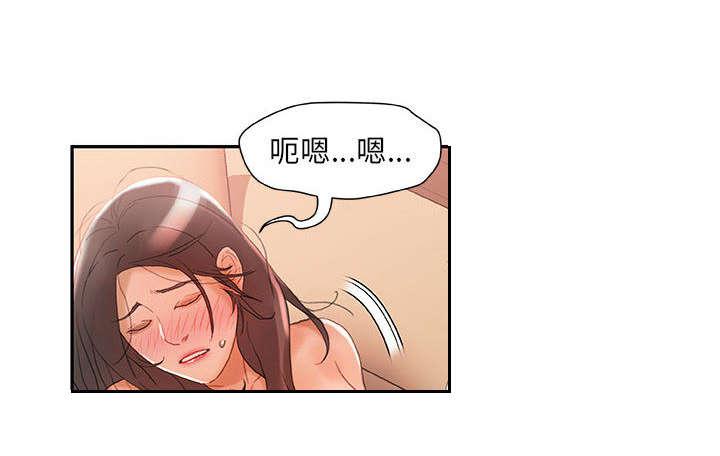 不良代表韩漫全集-第20话无删减无遮挡章节图片 