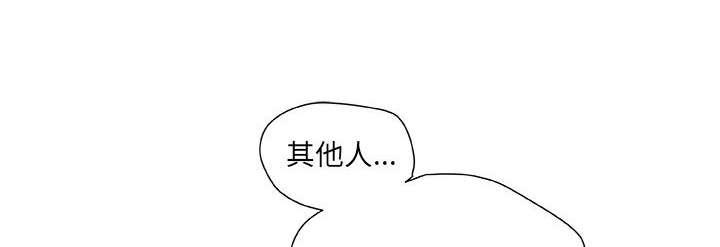 不良代表韩漫全集-第20话无删减无遮挡章节图片 