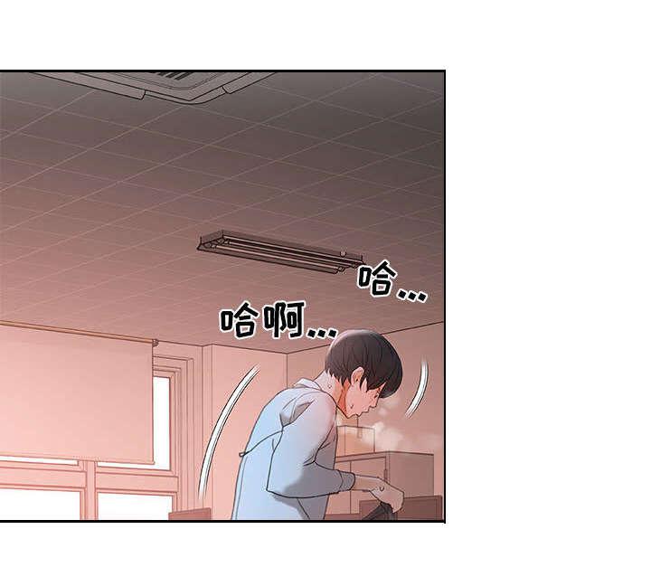 不良代表韩漫全集-第20话无删减无遮挡章节图片 