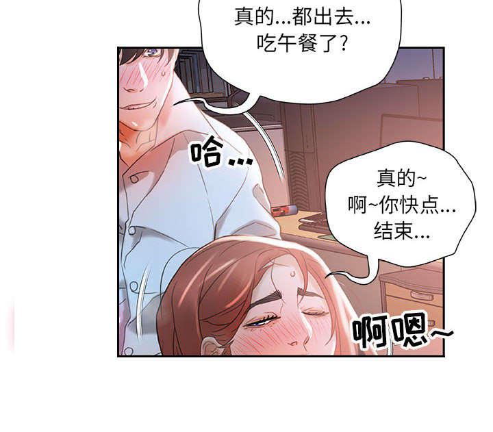 不良代表韩漫全集-第20话无删减无遮挡章节图片 