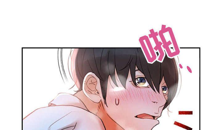 不良代表韩漫全集-第20话无删减无遮挡章节图片 