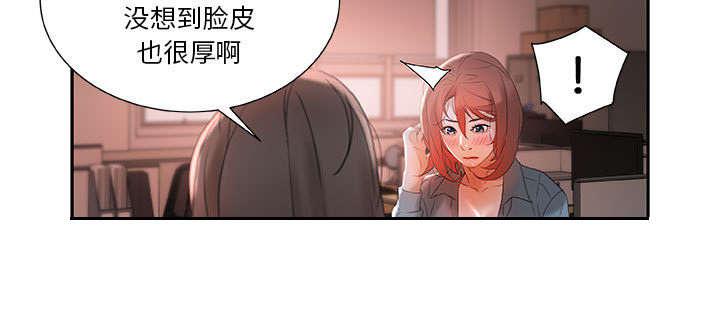 不良代表韩漫全集-第21话无删减无遮挡章节图片 