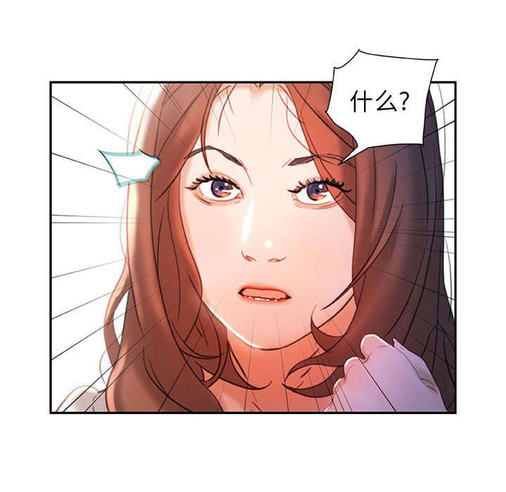 不良代表韩漫全集-第21话无删减无遮挡章节图片 