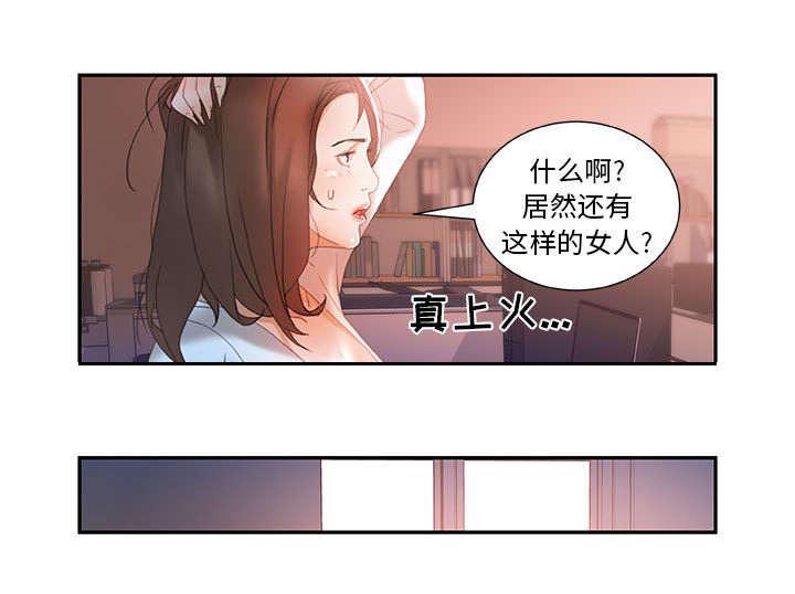 不良代表韩漫全集-第21话无删减无遮挡章节图片 
