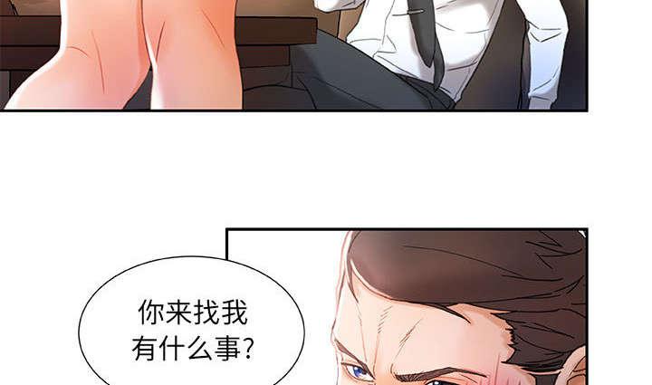 不良代表韩漫全集-第21话无删减无遮挡章节图片 