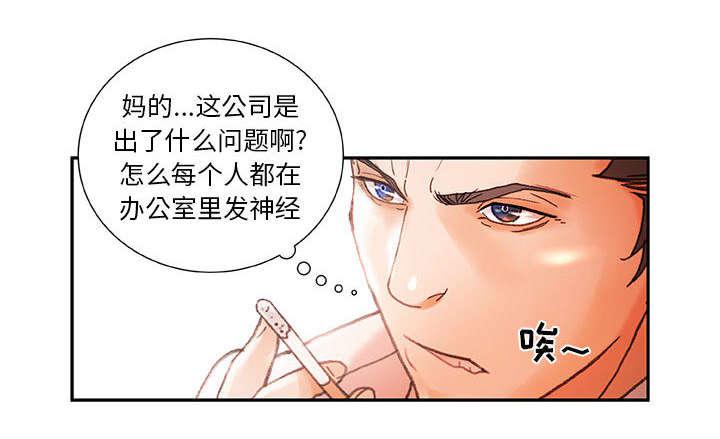 不良代表韩漫全集-第21话无删减无遮挡章节图片 