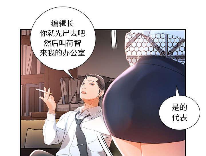 不良代表韩漫全集-第21话无删减无遮挡章节图片 
