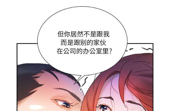不良代表韩漫全集-第22话无删减无遮挡章节图片 