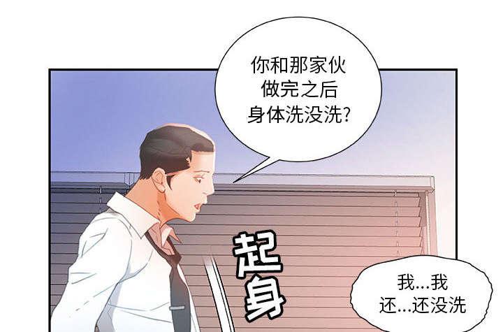 不良代表韩漫全集-第22话无删减无遮挡章节图片 