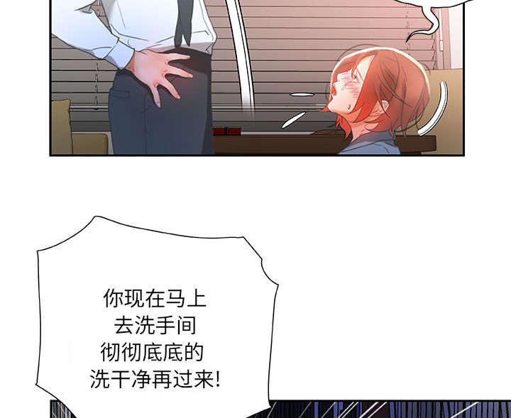 不良代表韩漫全集-第22话无删减无遮挡章节图片 
