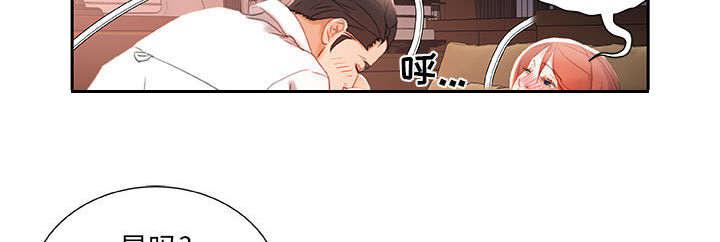 不良代表韩漫全集-第22话无删减无遮挡章节图片 