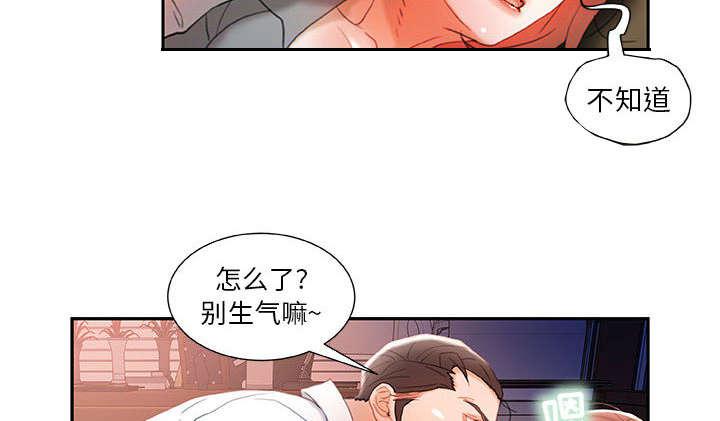 不良代表韩漫全集-第22话无删减无遮挡章节图片 