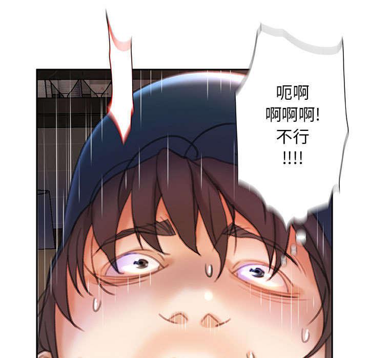 不良代表韩漫全集-第22话无删减无遮挡章节图片 