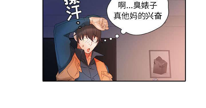 不良代表韩漫全集-第22话无删减无遮挡章节图片 