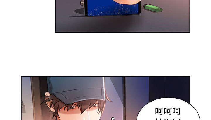 不良代表韩漫全集-第22话无删减无遮挡章节图片 
