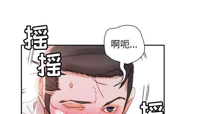 不良代表韩漫全集-第23话无删减无遮挡章节图片 