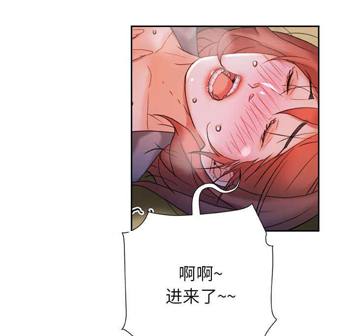 不良代表韩漫全集-第23话无删减无遮挡章节图片 