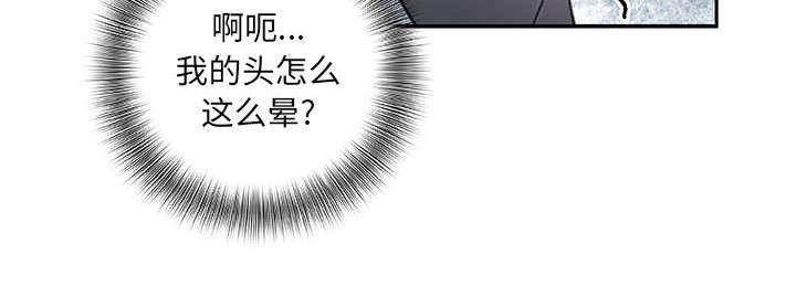 不良代表韩漫全集-第23话无删减无遮挡章节图片 