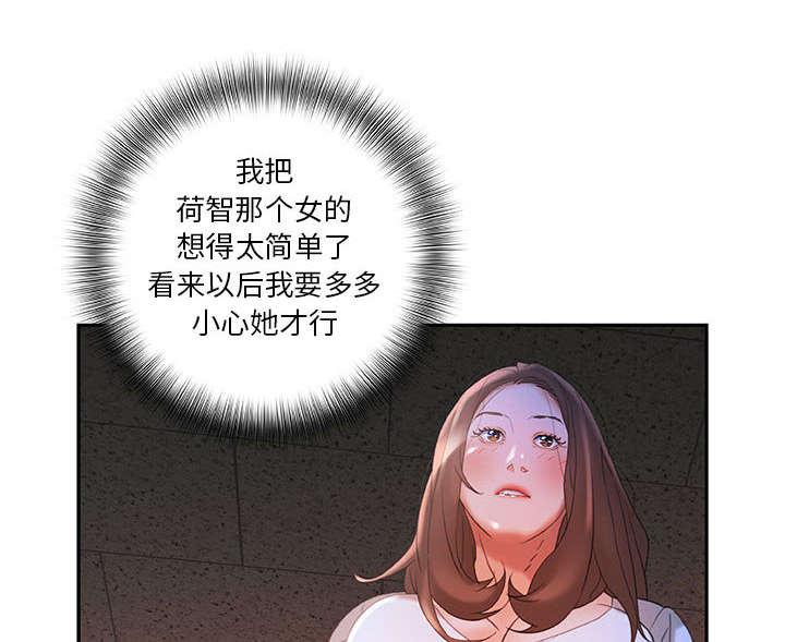 不良代表韩漫全集-第23话无删减无遮挡章节图片 